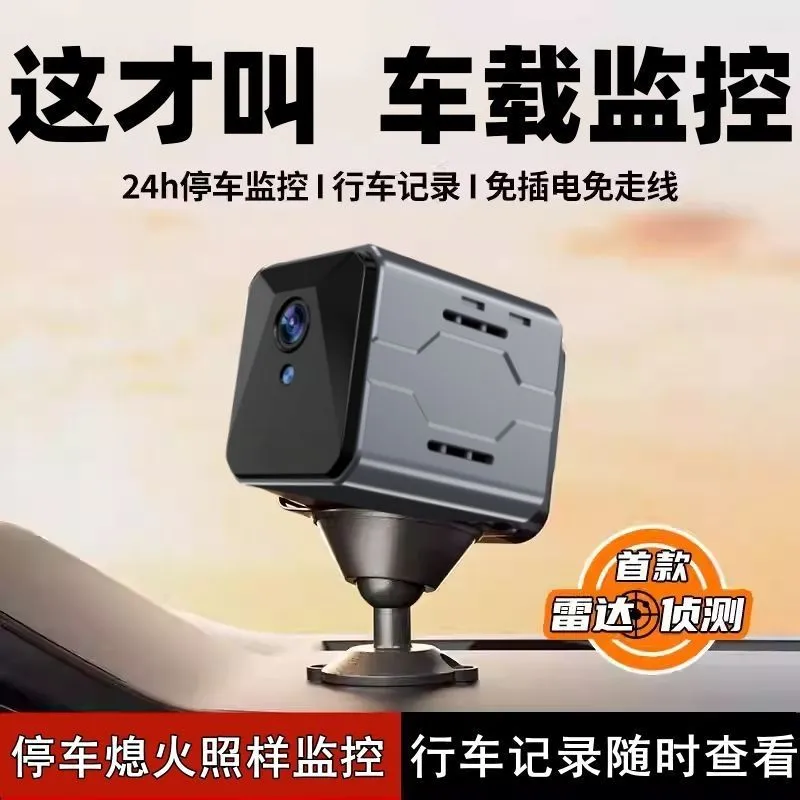 Home Security Monitoring System - กล้องติดรถยนต์ไร้สาย ระบบเฝ้าระวังแบบ Sentinel ใช้งานได้ทันที เชื่อมต่อ WiFi