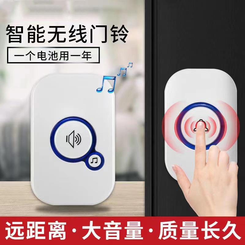 กริ่งไร้สายสำหรับต้อนรับแขก พร - Home Security Bell บทวิจารณ์และราคา