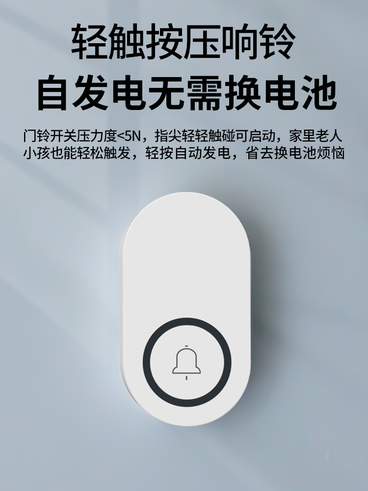 58Ringtone Self-Power Wireless - Home Security Bell บทวิจารณ์และราคา